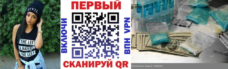 купить сайты Чехов blacksprut зеркало АМФЕТАМИН Розовый