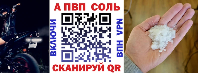 OMG сайт Чехов APVP крисы CK