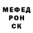 Alpha PVP крисы CK MR. Shumazar