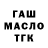 Амфетамин VHQ Inna Chizhkova