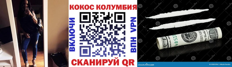 COCAIN FishScale Чехов