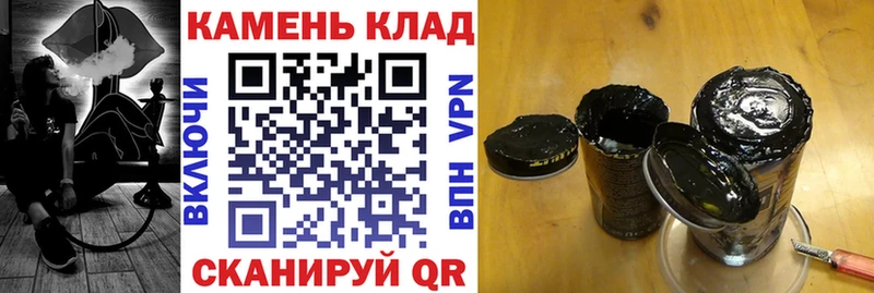 MEGA ONION  Чехов  площадка состав  ГАШ VHQ 