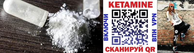 Кетамин ketamine  ссылка на мегу маркетплейс  Чехов  где купить наркоту 