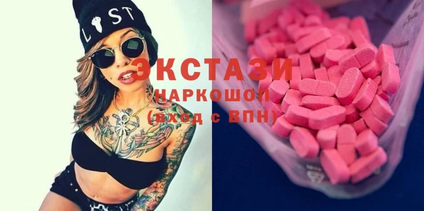 мяу мяу кристалл Алексеевка