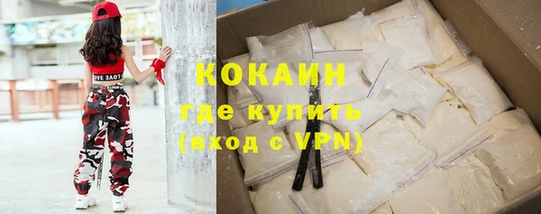 мяу мяу кристалл Алексеевка