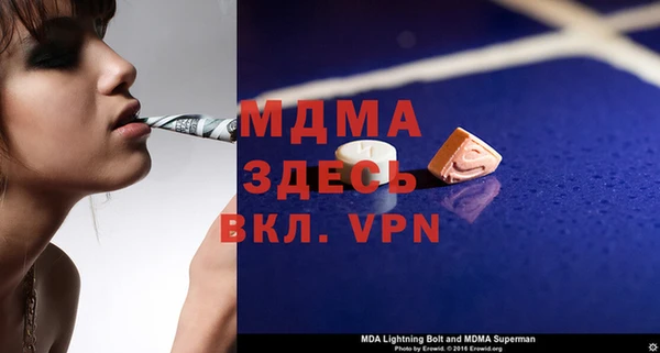 прущая мука Магадан