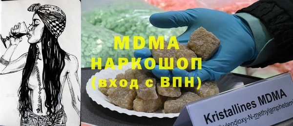 мяу мяу кристалл Алексеевка