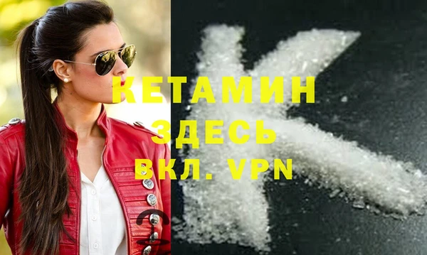 мяу мяу кристалл Алексеевка