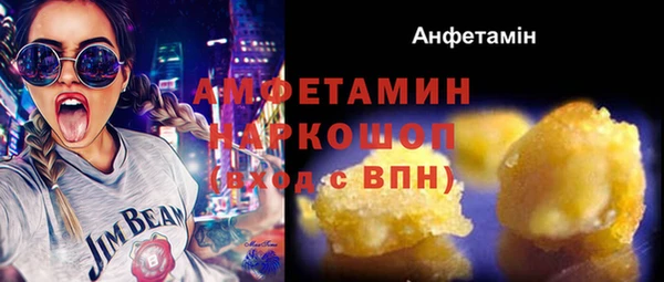 прущие грибы Алзамай