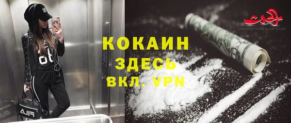 мяу мяу мука Абинск