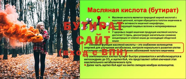 мефедрон мука Абдулино