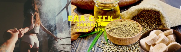 прущие грибы Алзамай