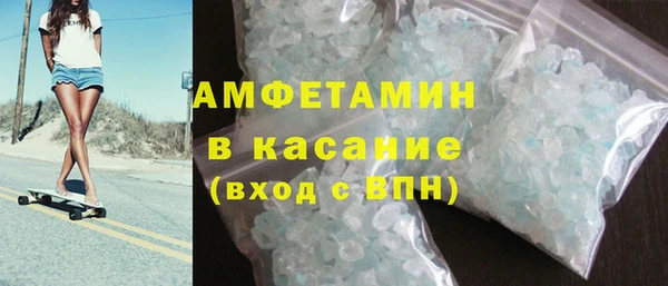 мяу мяу кристалл Алексеевка