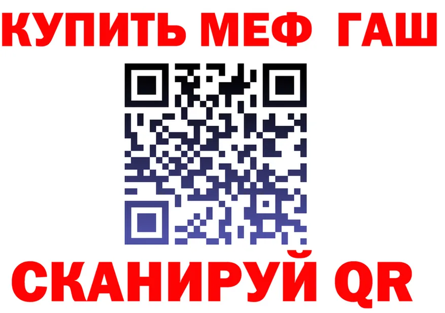 ТГК концентрат ТОР маркетплейс omg Чехов