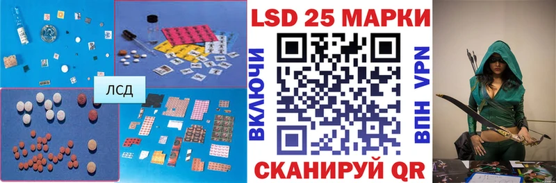 ЛСД экстази кислота ссылка на мегу онион Чехов
