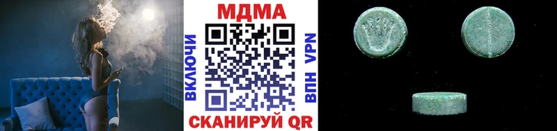 MDMA VHQ  продажа наркотиков  Чехов 