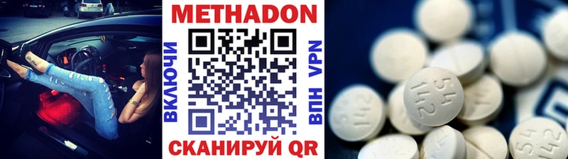 Метадон methadone  OMG ONION  Чехов 