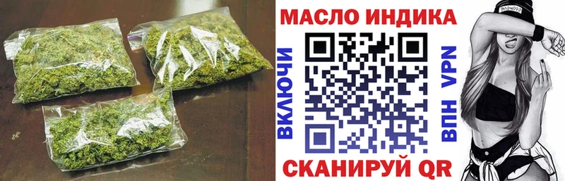 Дистиллят ТГК THC oil сайты даркнета формула Чехов купить наркотик