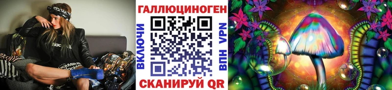 Галлюциногенные грибы мицелий  наркота  Чехов 